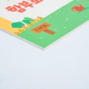 호반몬테소리어린이집 이미지