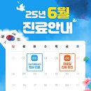 수택동사거리 현주Ifriend빌딩 앞 | 구리청명재활의학과를 소개합니다 (구리재활의학과, 구리정형외과, 수택동 정형외과)