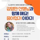 높빛도서관 이미지