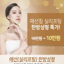 라인앤한의원 이미지