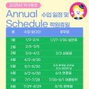 베리타스어학원