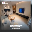 힐즈호텔 | 제주 우도 호텔 추천 훈데르트힐즈 숙박 후기