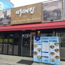 마케집 인덕원점 이미지