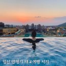 (주)안전한 네이버블로그