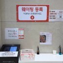 효나동칼국수 | 요즘핫한 칼국수집, 장원갑칼국수 주말 웨이팅 점심 방문후기