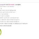 예인의료기 이미지