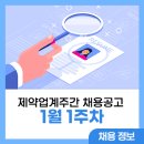 삼일메디텍 이미지