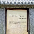 다산한강유치원(공립) | [국내여행]당진문화원-향토문화유적탐방을 가다(양평두물머리.세미원.황순원문학관)