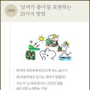 나도 작가, 나만의 책 만들기 이미지