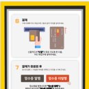 모미락 숭의점 이미지