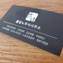 법률사무소율담 이미지