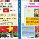 전통생활문화체험관 이미지