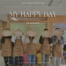 경남꿈키움중학교 | [진주 외부강의] 경남 꿈 키움 중학교 / 중학생 집중력 향상에 좋은 라탄공예
