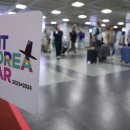 한국공항공사 양양공항 이미지