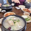 약촌삼계탕 이미지