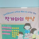 사직초등학교 이미지