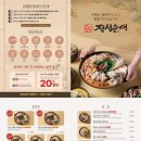 정성순대 율하점