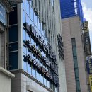 메디우먼여성의원 | 해운대 산부인과 메디우먼여성의원 자궁초음파 금액 후기 자궁근종 발견