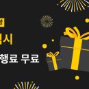 관악택시