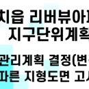 소로3-85 이미지