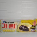 주원상사 | 태풍상사 기린 옥수수 호빵, 겨울 간식 추천 내돈내산 리뷰