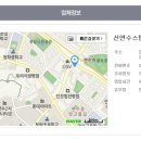 연수스팀세차 이미지