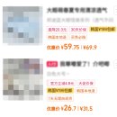 타오바오 배대지 vs 직배송 개인적인 의견.. 구매팁