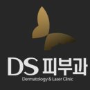 DS피부과의원 이미지