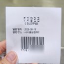 서서울농협 하나로마트 상암점 이미지