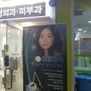 삼성노블의원 이미지