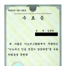 대원 행정사 이미지