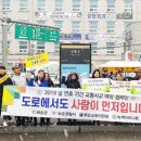 화순읍 경찰서 사거리 이미지