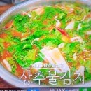 편스토랑 김재중엄마의 항암 상추물김치 마늘밥 꿀마늘청 꿀마늘바싹불고기 이미지