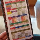 이바돔감자탕 (상무점) 이미지