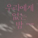 오후만있던일요일 | 2026 1월 독서일기 제출