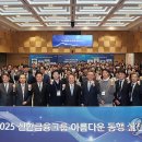 아름다운 동행 이미지