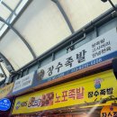 경동포장