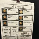 잇쇼니 | 부천 라멘 맛집 잇쇼니 라멘 내돈내산 후기 🍜
