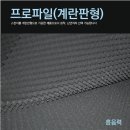 한라테크 이미지