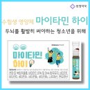 번영팜 네이버블로그