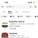 황궁쟁반짜장신안 이미지