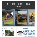 수원-0121 이미지