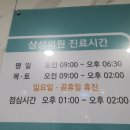 삼성신경정신과의원 네이버블로그