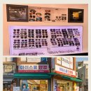 아이스쿨 안경원