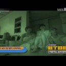 [2012.00.00] 비투비다이어리공포영화편 2 이미지