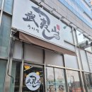 중식의기본 | 동탄 중식당추천/ 장어와 중식의 프리미엄 조합 <우이산>후기