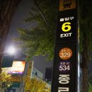 종로할머니칼국수 네이버블로그