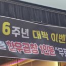 술이빛나는밤에 이미지