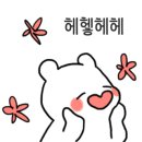 신참떡볶이 왕십리 뉴타운점 이미지