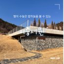 💕힐링 경주 여행 감성숙소 지중서원 내돈내산 후기✌️ (+숙소 근처 추천🌊)